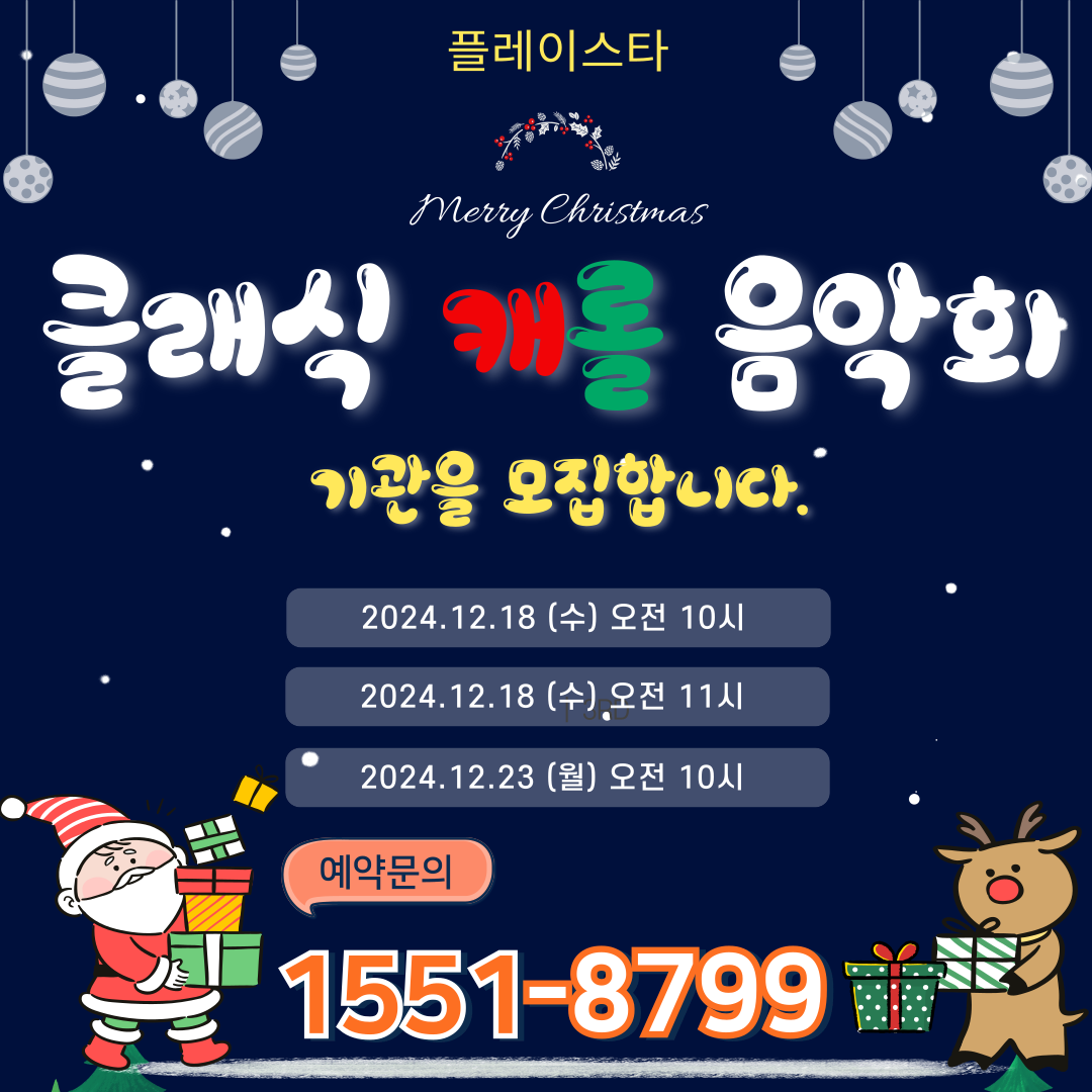 f4ecb2bbb6f650ca2905d78299b1c44f_1733843184_1765.png