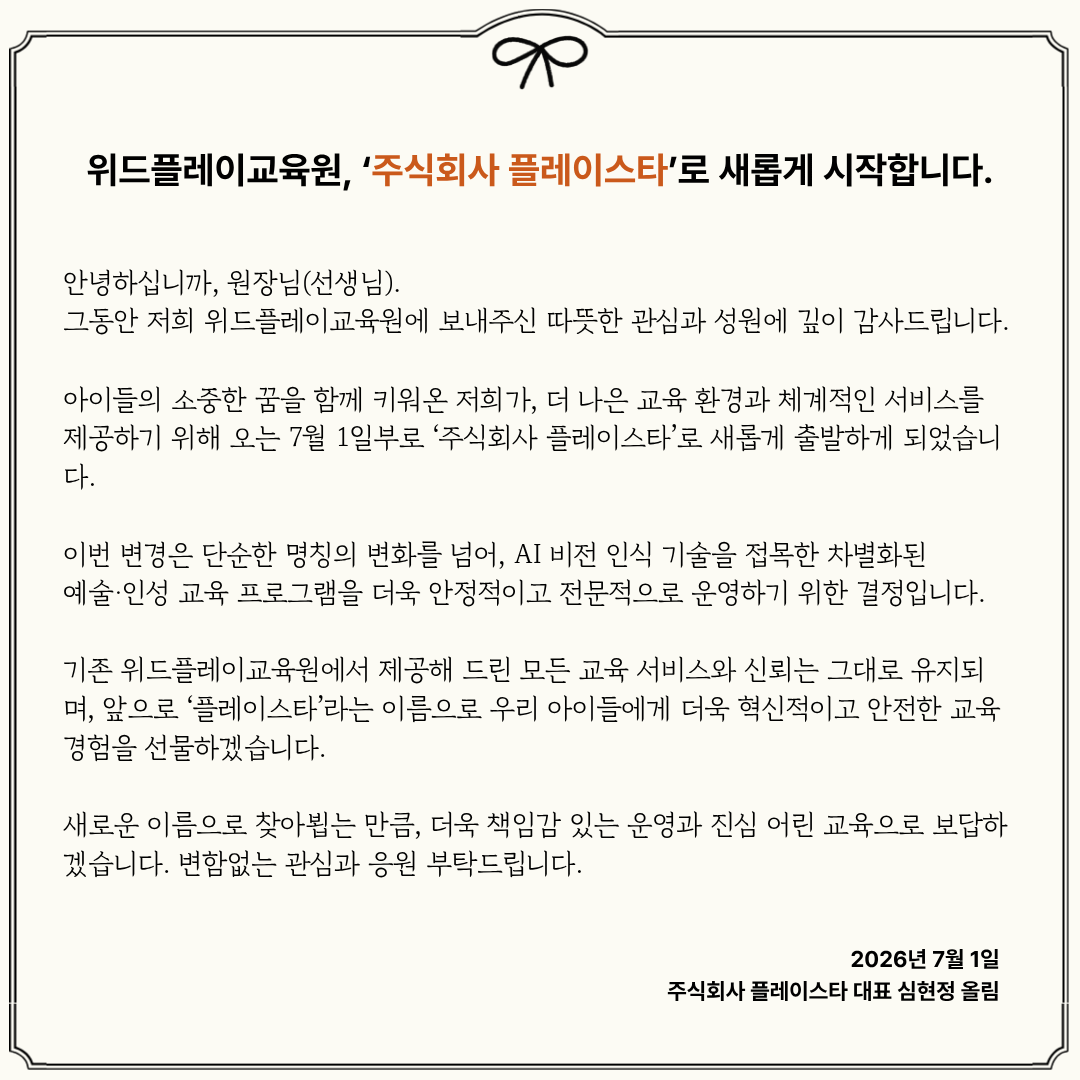 3db2a8a0c66cb6365f87f16e9645a544_1785286822_7905.png