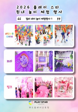 컬러데이 - 1