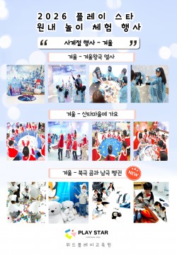 사계절(겨울)