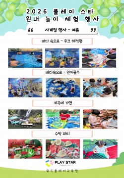 사계절(여름)