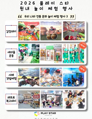 우리나라 전통문화 - 3