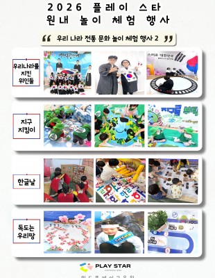우리나라 전통문화 - 2