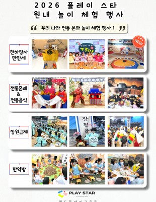 우리나라 전통문화 - 1